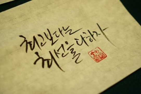 동구석유 이미지