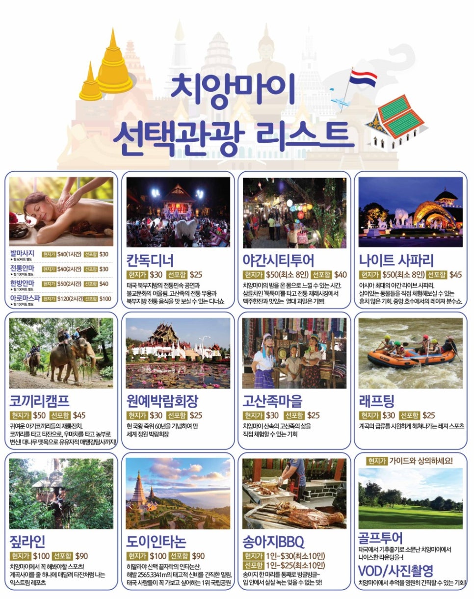 제이제이여행사 이미지