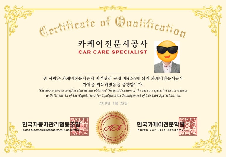 카케어 이미지
