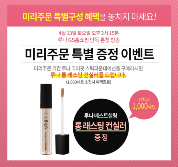 코어핏 이미지