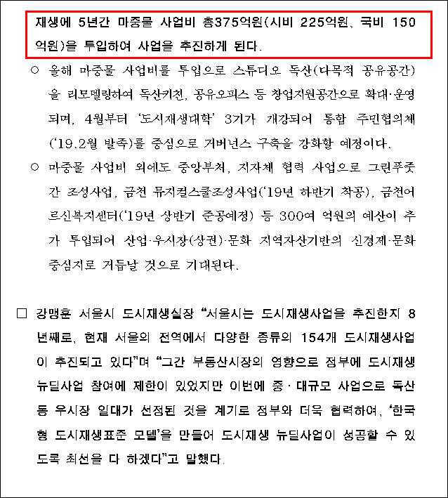 우시장 청년 이미지