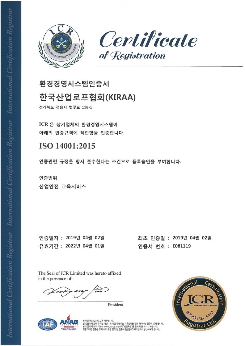 안녕산업로프 이미지
