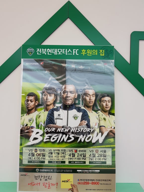 새전주모터스 이미지
