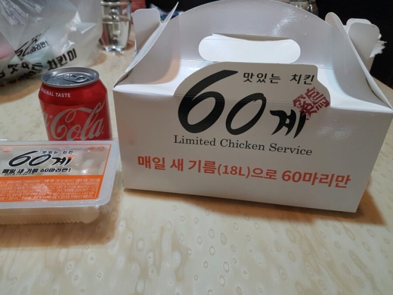 60계치킨사천점 이미지