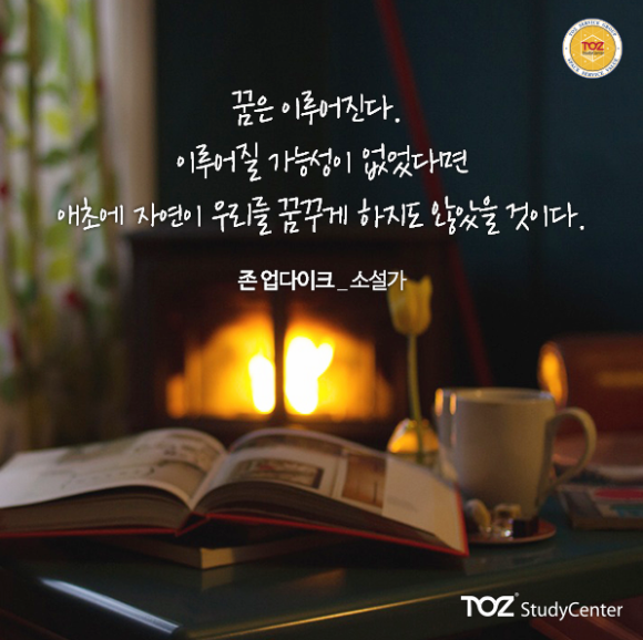 토즈멤버십라운지 이미지
