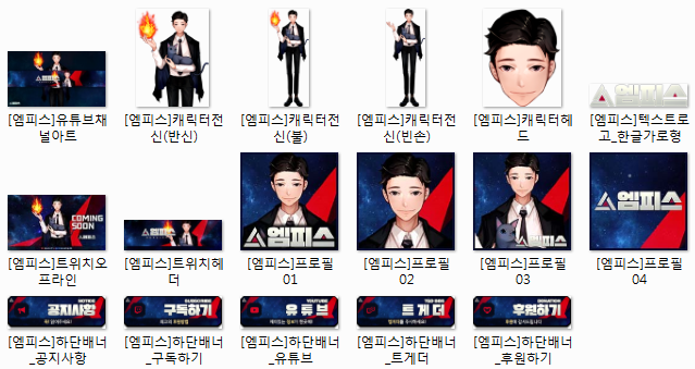 엠피스디자인 이미지