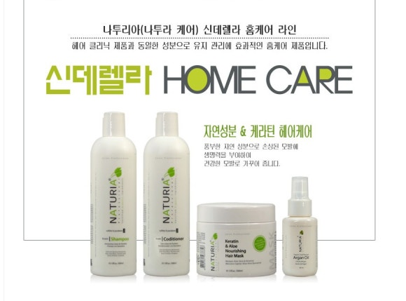 홈크리닉 이미지