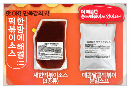 새한유통 이미지