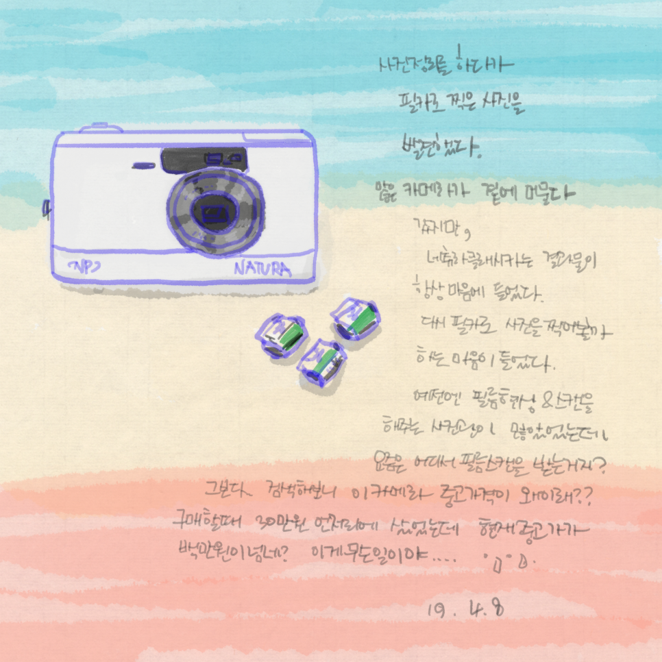 그림필름 이미지