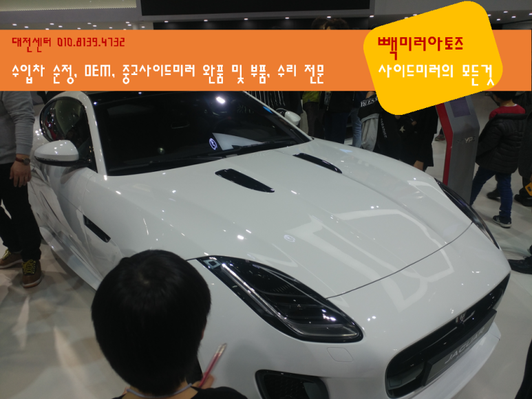 미러아토즈대전 이미지