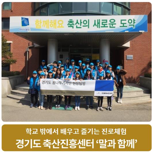 진로축산 이미지