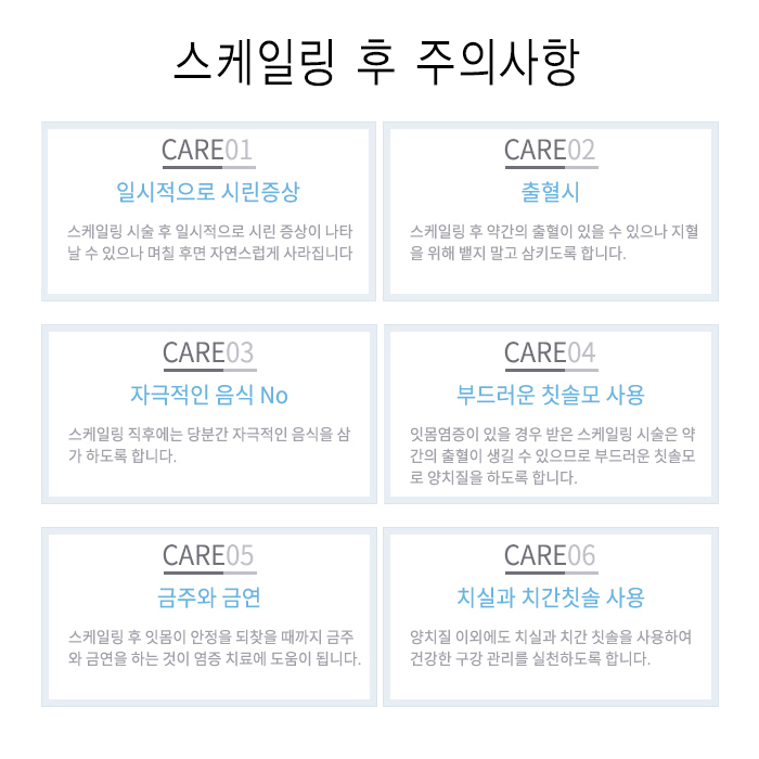 우리가족치과의원 이미지