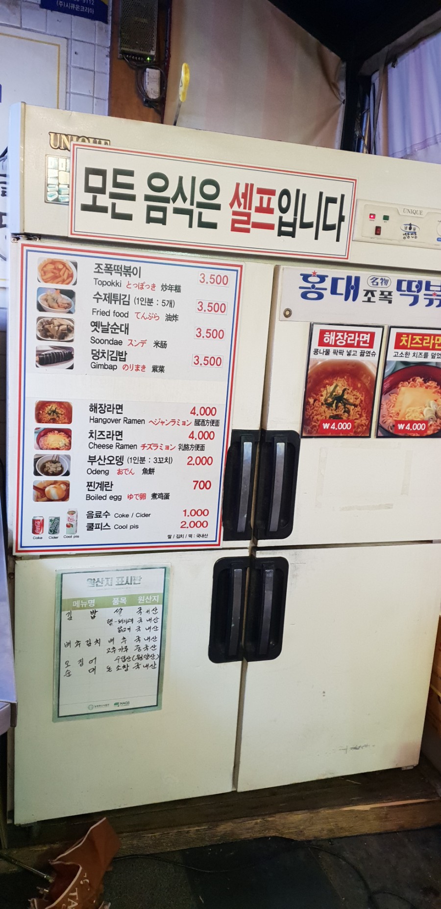 달싸롱 이미지