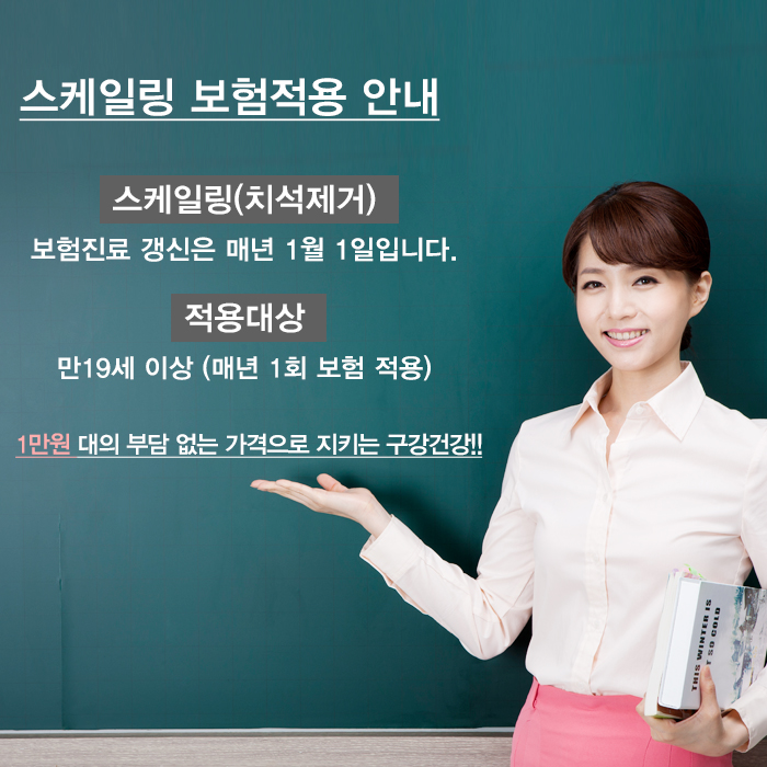 우리가족치과의원 이미지