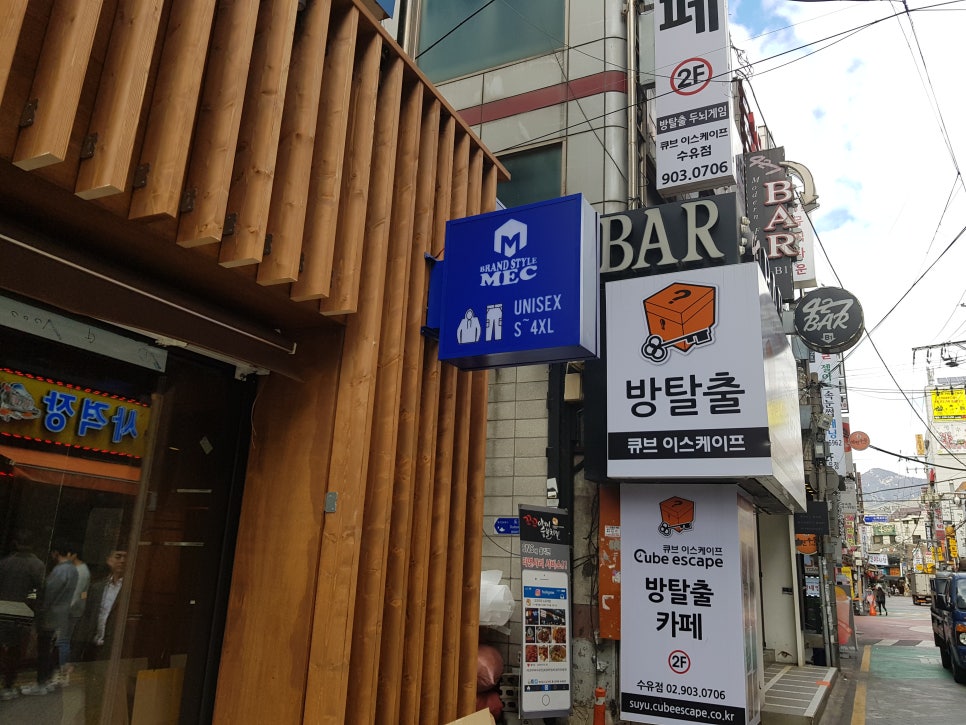 브랜드스타일멕 이미지