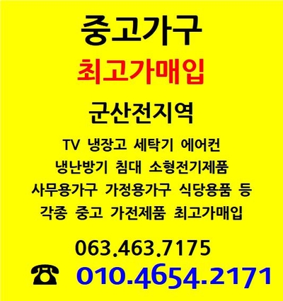 제일가전 이미지