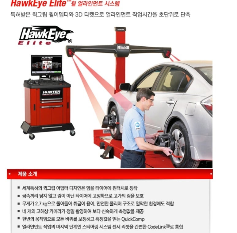 진주자동차밧데리할인매장 이미지