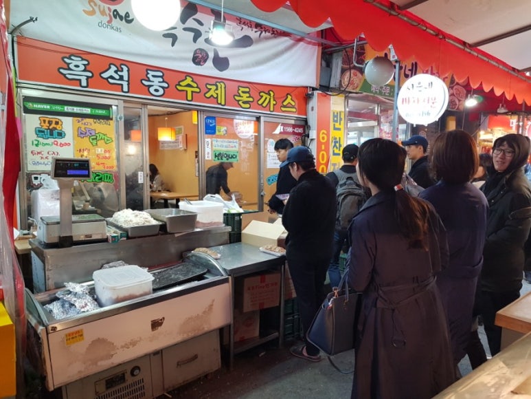 흑수돈흑석동수제돈까스 이미지