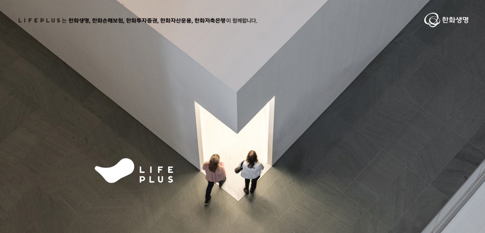 한화빌딩 앞 이미지