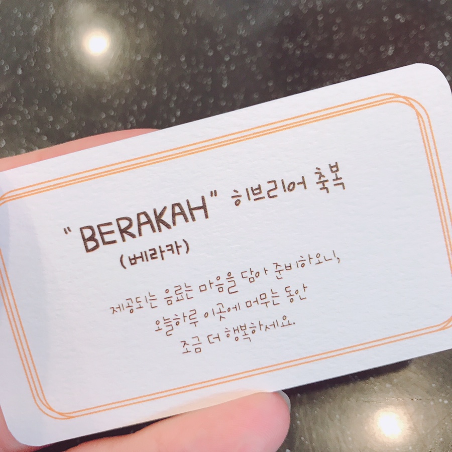 카페베라카 이미지