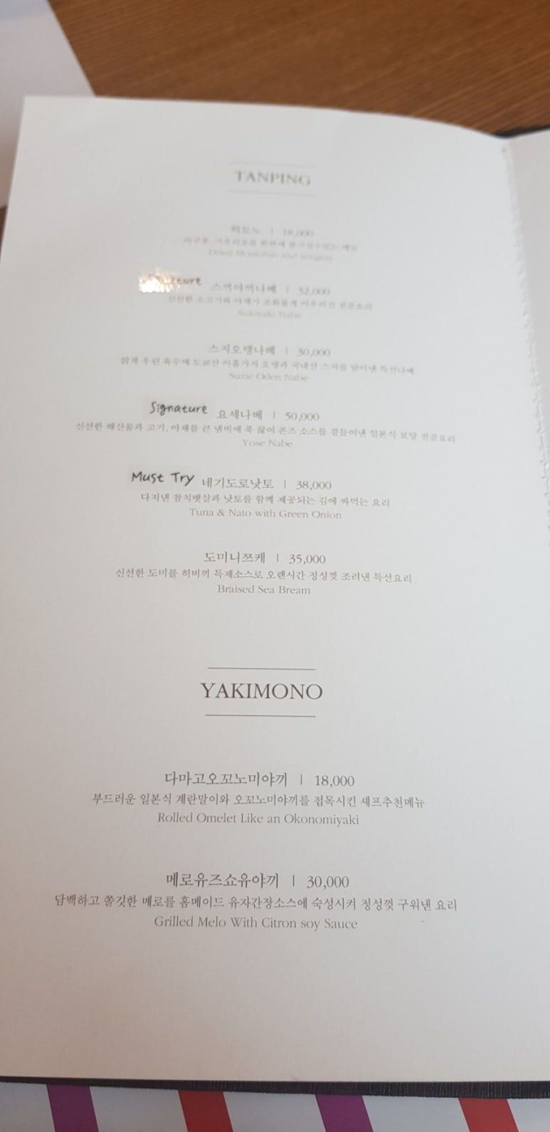 히비끼 이미지