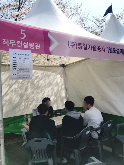 (주)동일기술공사 이미지