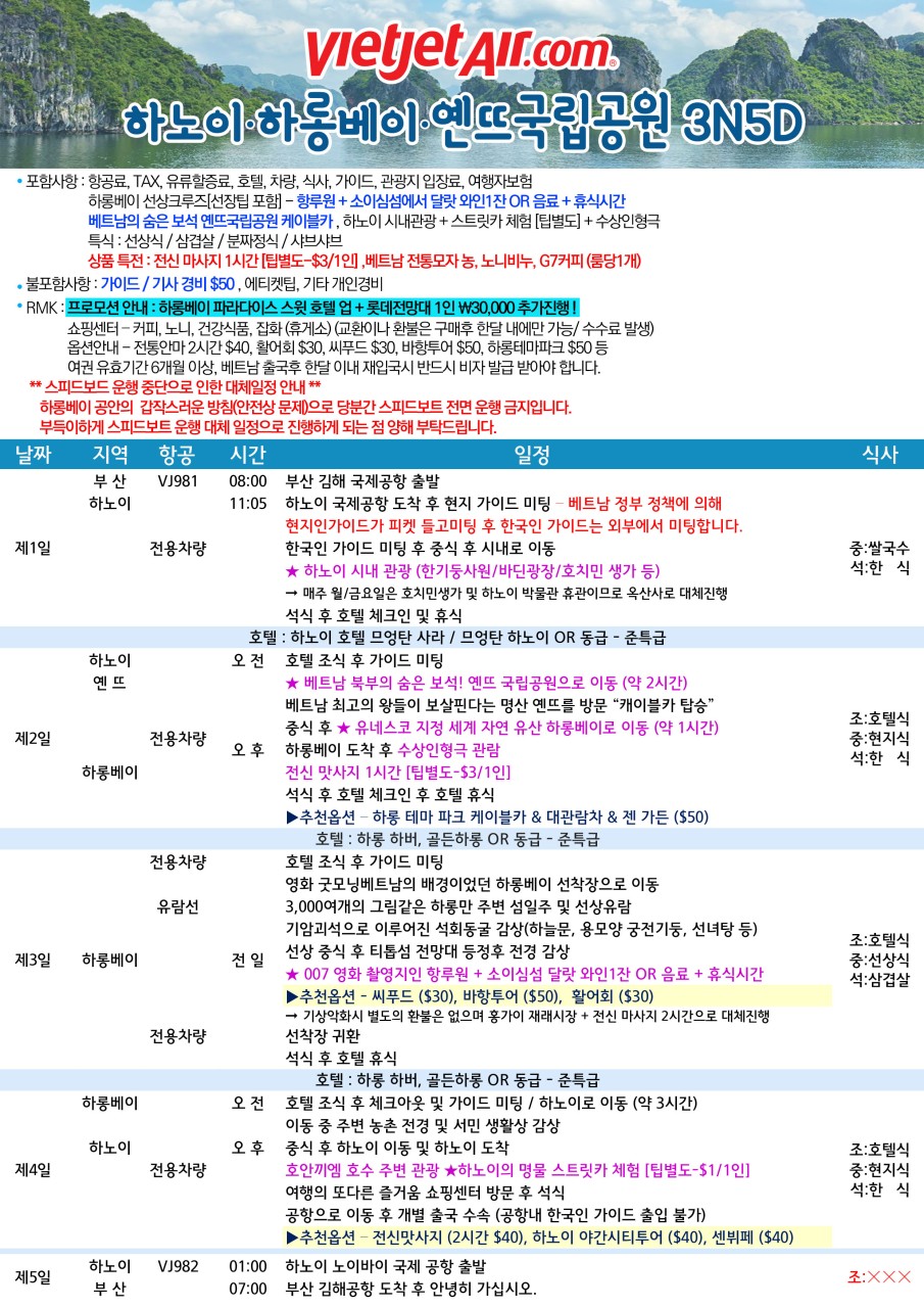 제이제이투어 이미지