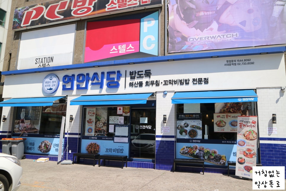 강북삼성병원 직원식당 이미지