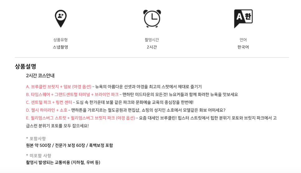 트립위드 이미지