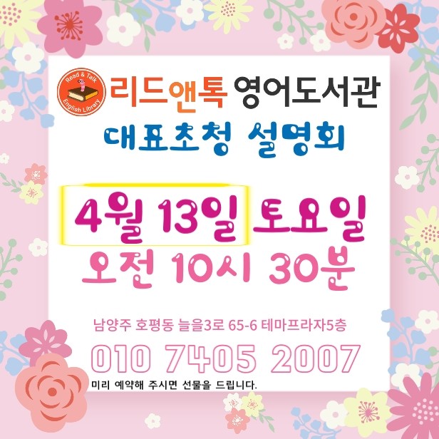 리드앤리드 이미지