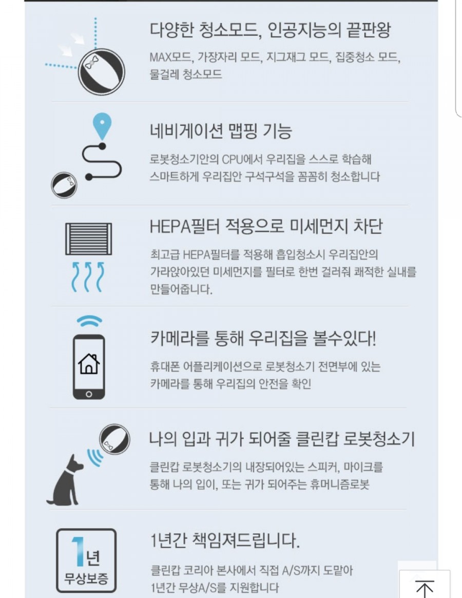 클린캅 이미지
