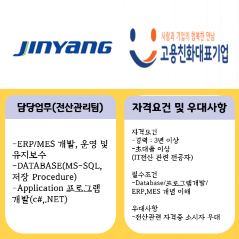 (주)진양오일씰 이미지