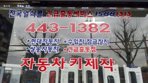 광성자동차 이미지