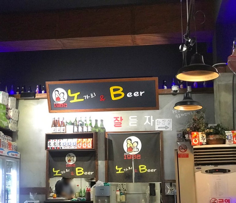꼬꼬앤비어 이미지