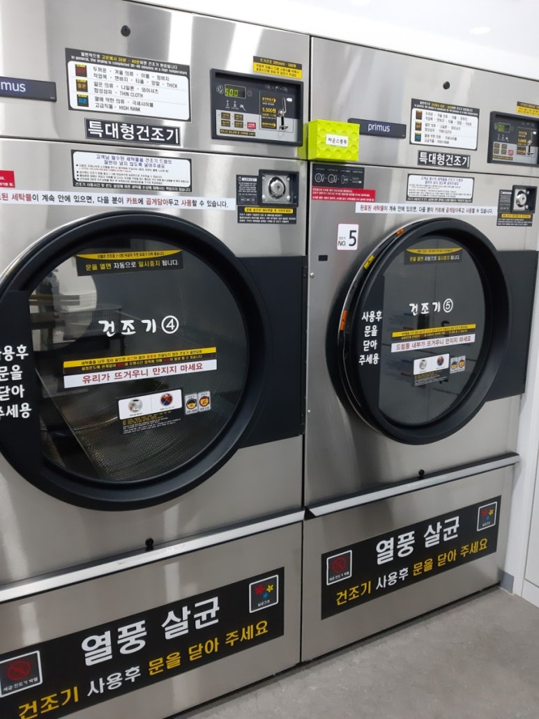 크린업24비전점 이미지