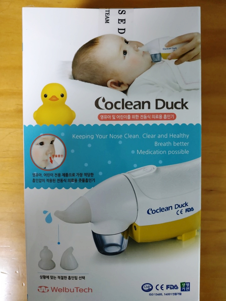 크린덕 이미지