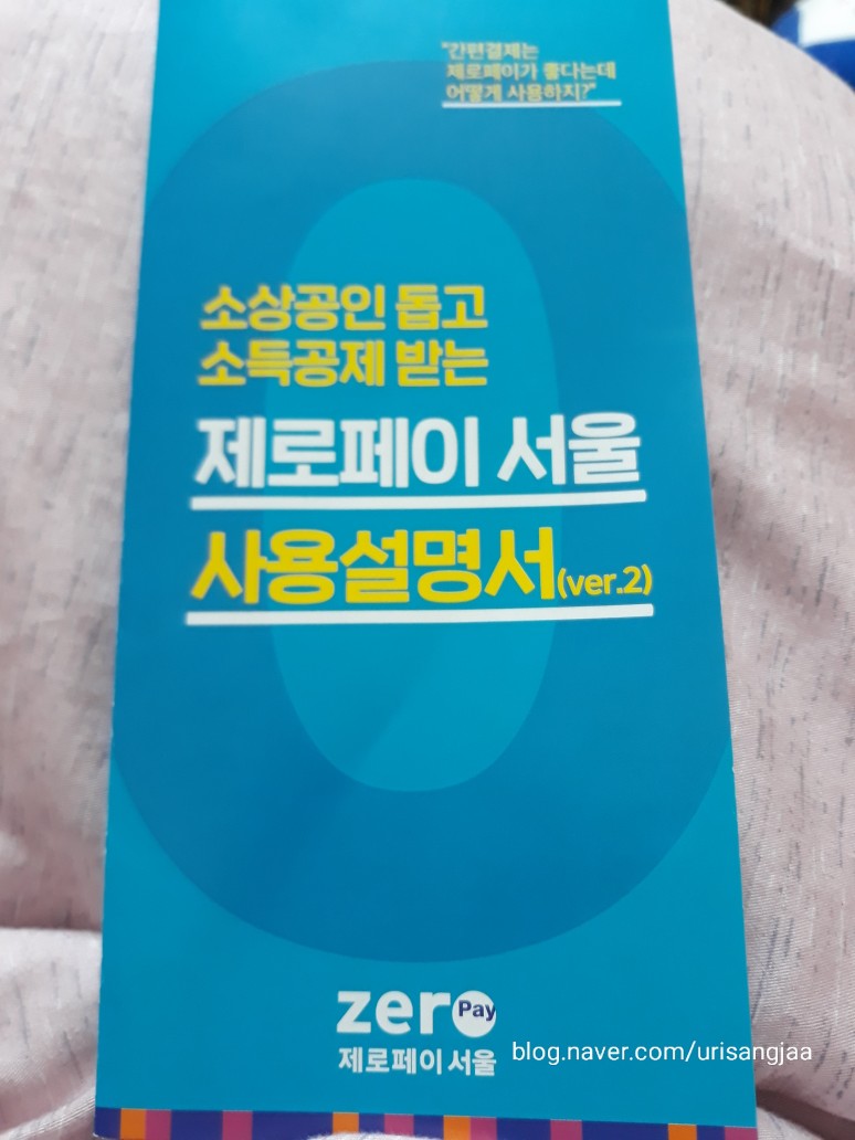 율라모바일 이미지