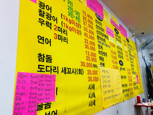 광어두마리 이미지