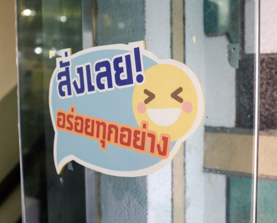 란콘므엉 이미지