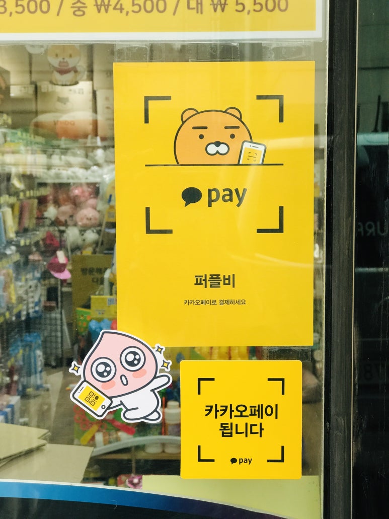 퍼플비 이미지