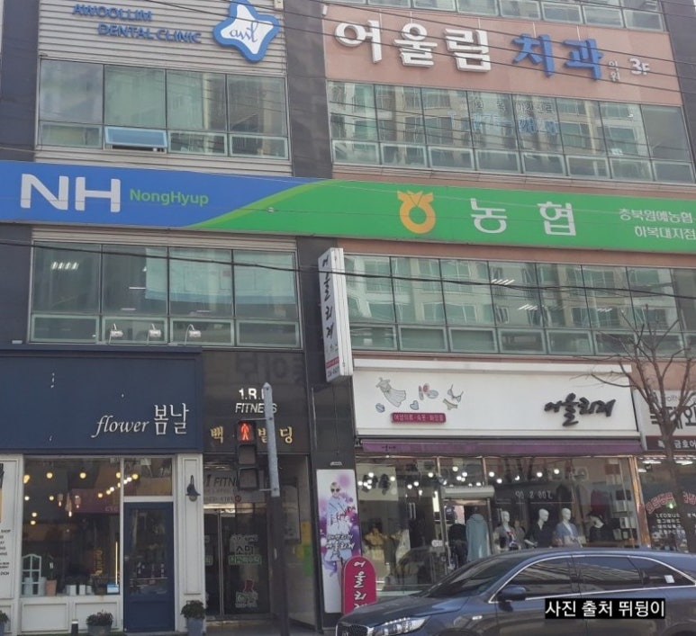 어울림치과의원 이미지