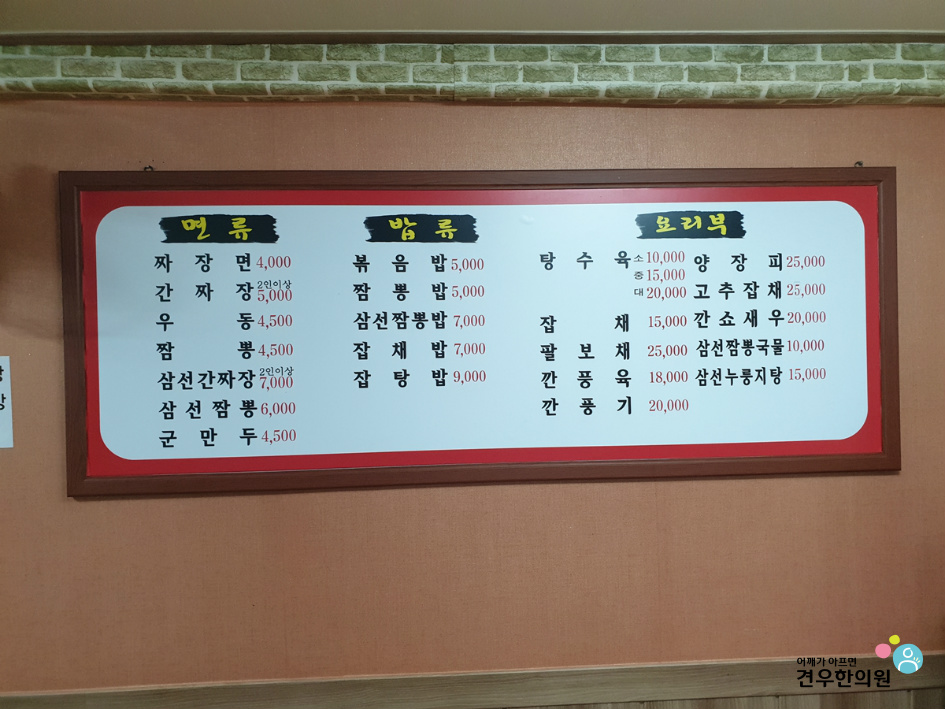 평화장 이미지