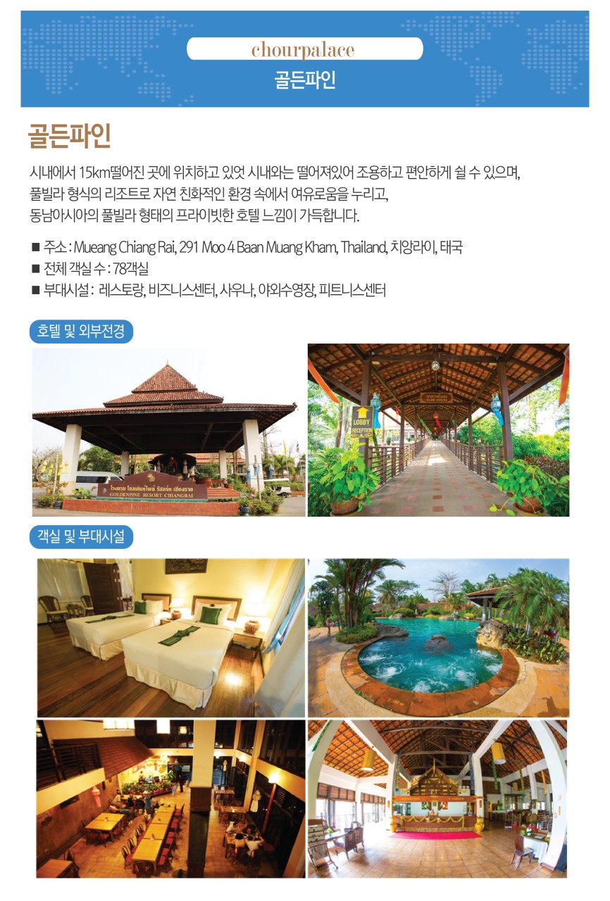 제이제이여행사 이미지