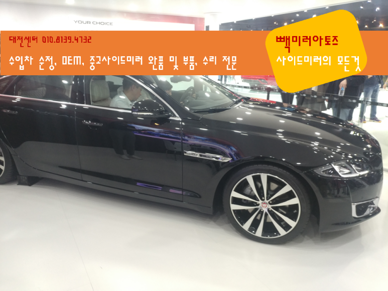 미러아토즈대전 이미지
