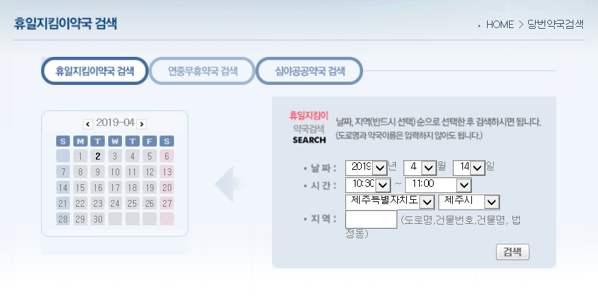 한마음카센타 이미지