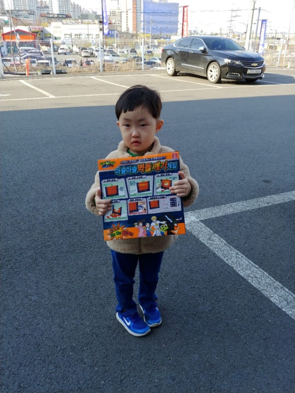 타요키즈카페 파주운정점 이미지