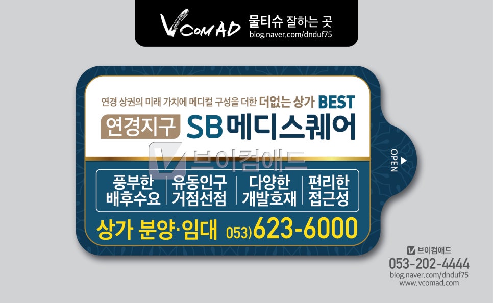 메디애드 이미지