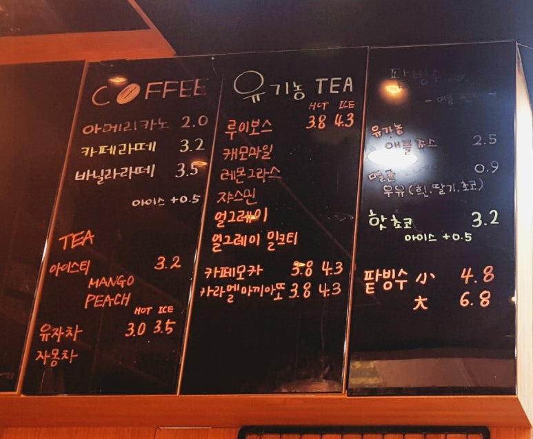 라파린느 이미지