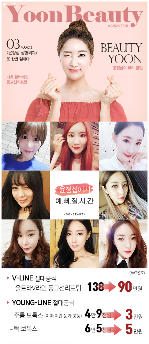 리얼성형외과의원 이미지