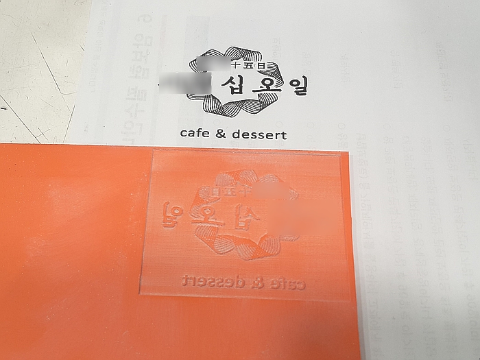고무인카페 이미지